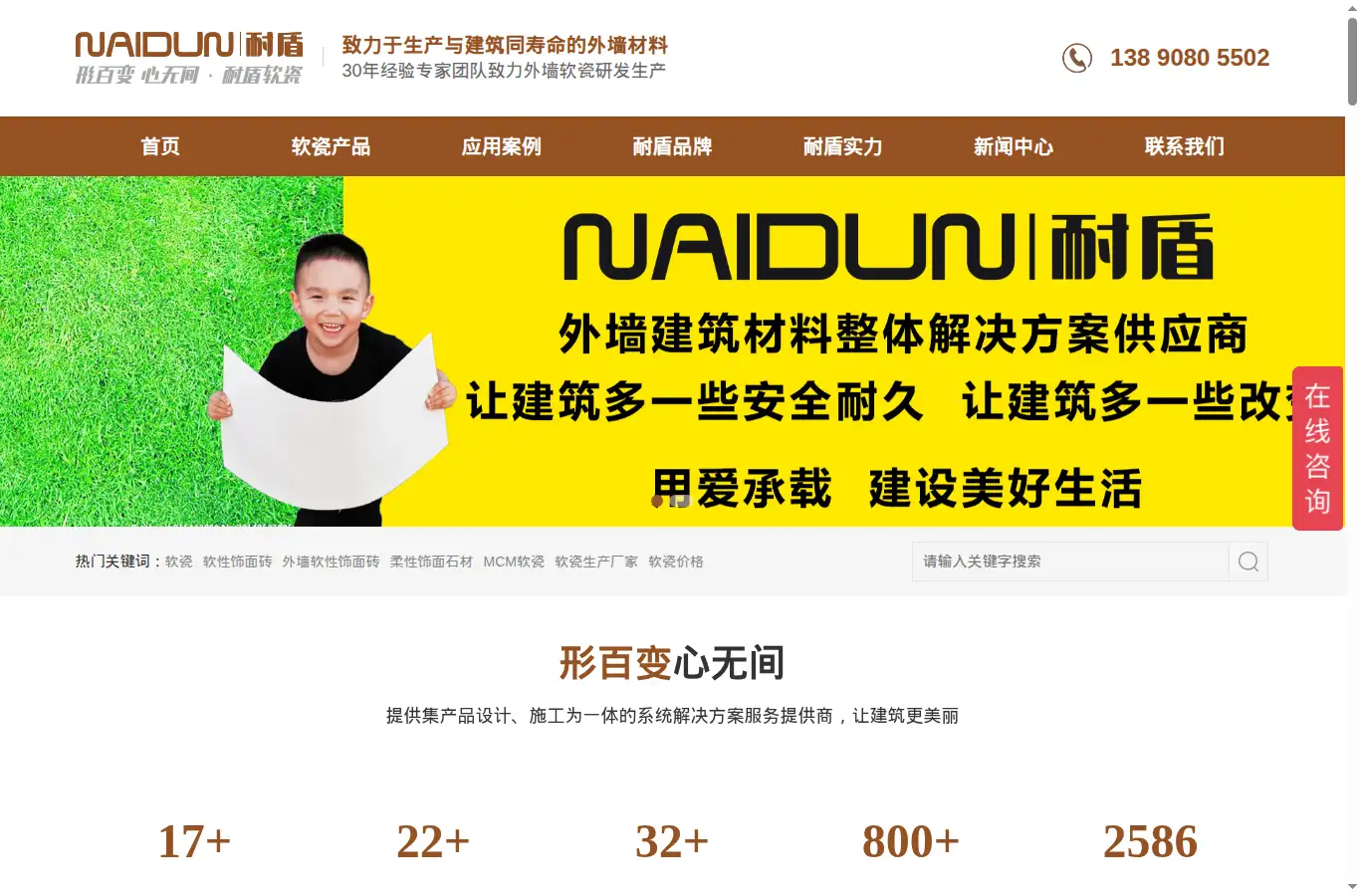 zgnaidun.com homepage screenshot