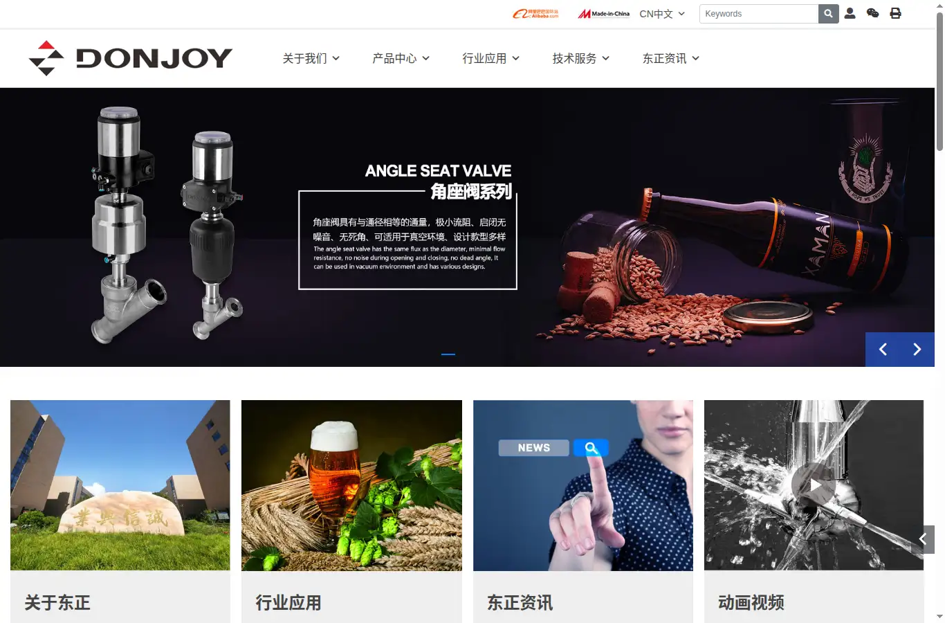 donjoypump.cn homepage screenshot
