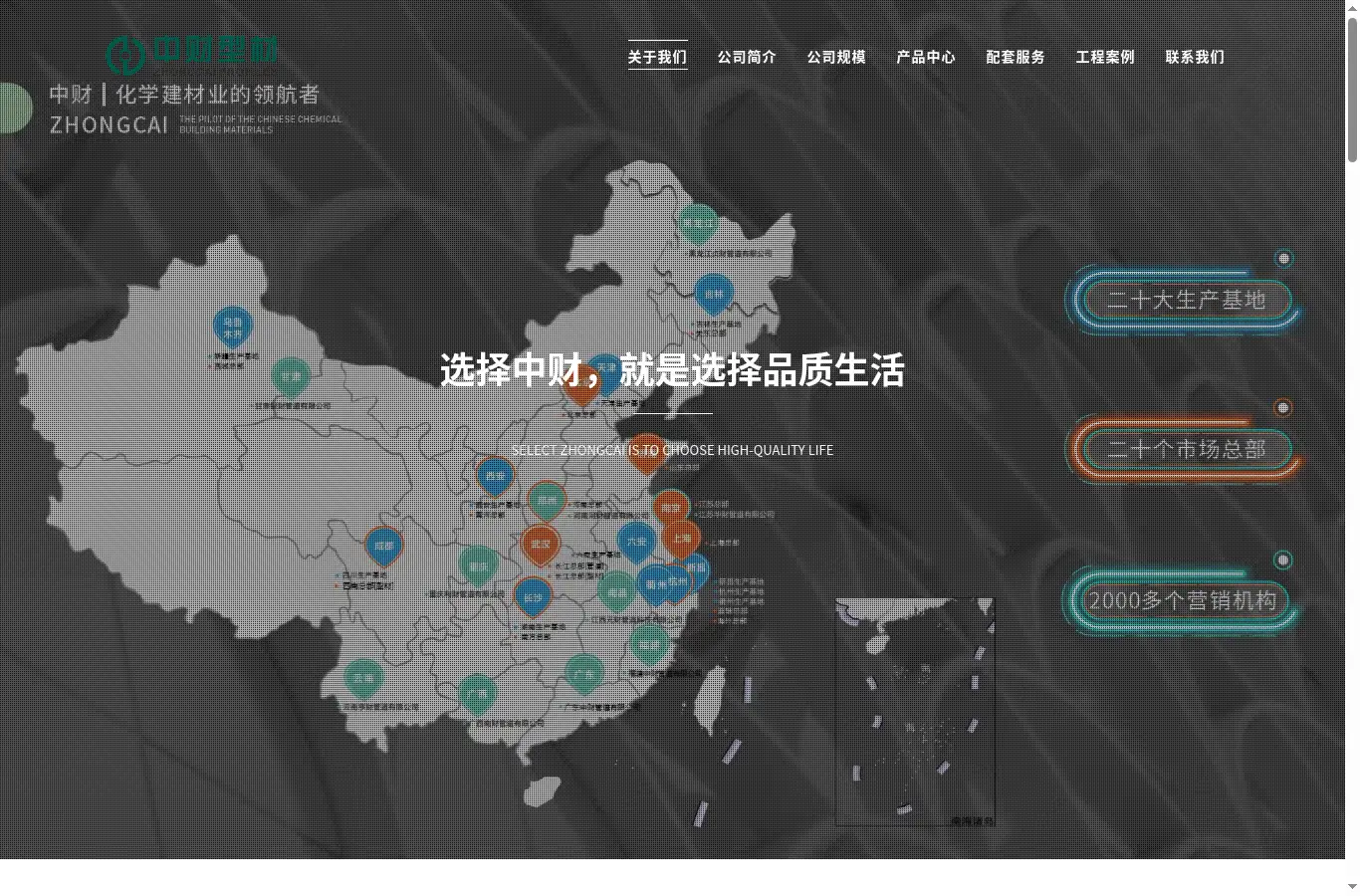 zcxc.zhongcai.com homepage screenshot
