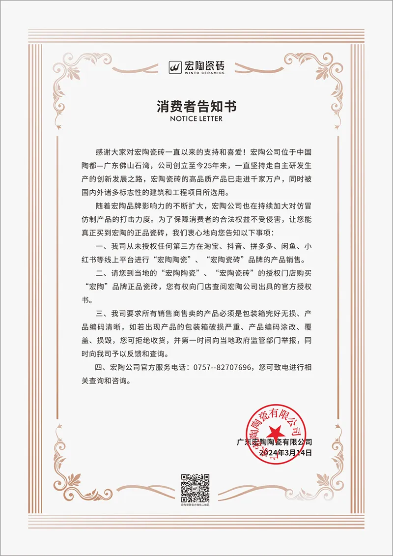 Product photo from the company website