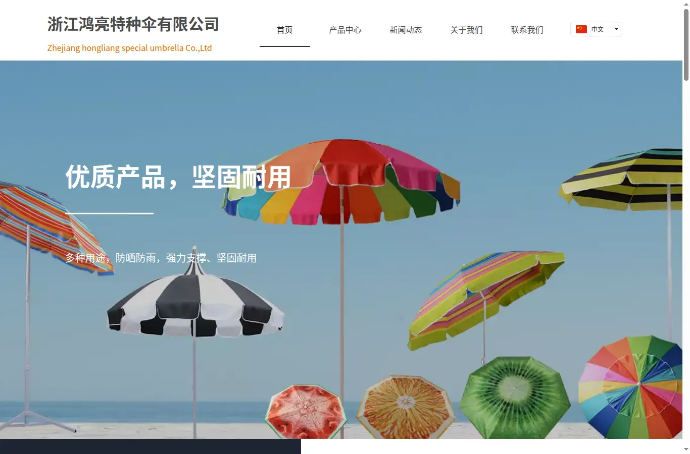 hl-183.com homepage screenshot