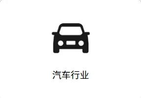 Product photo from the company website