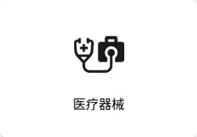 Product photo from the company website