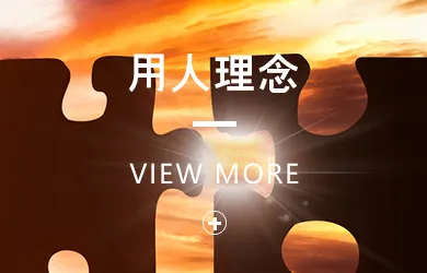 Product photo from the company website
