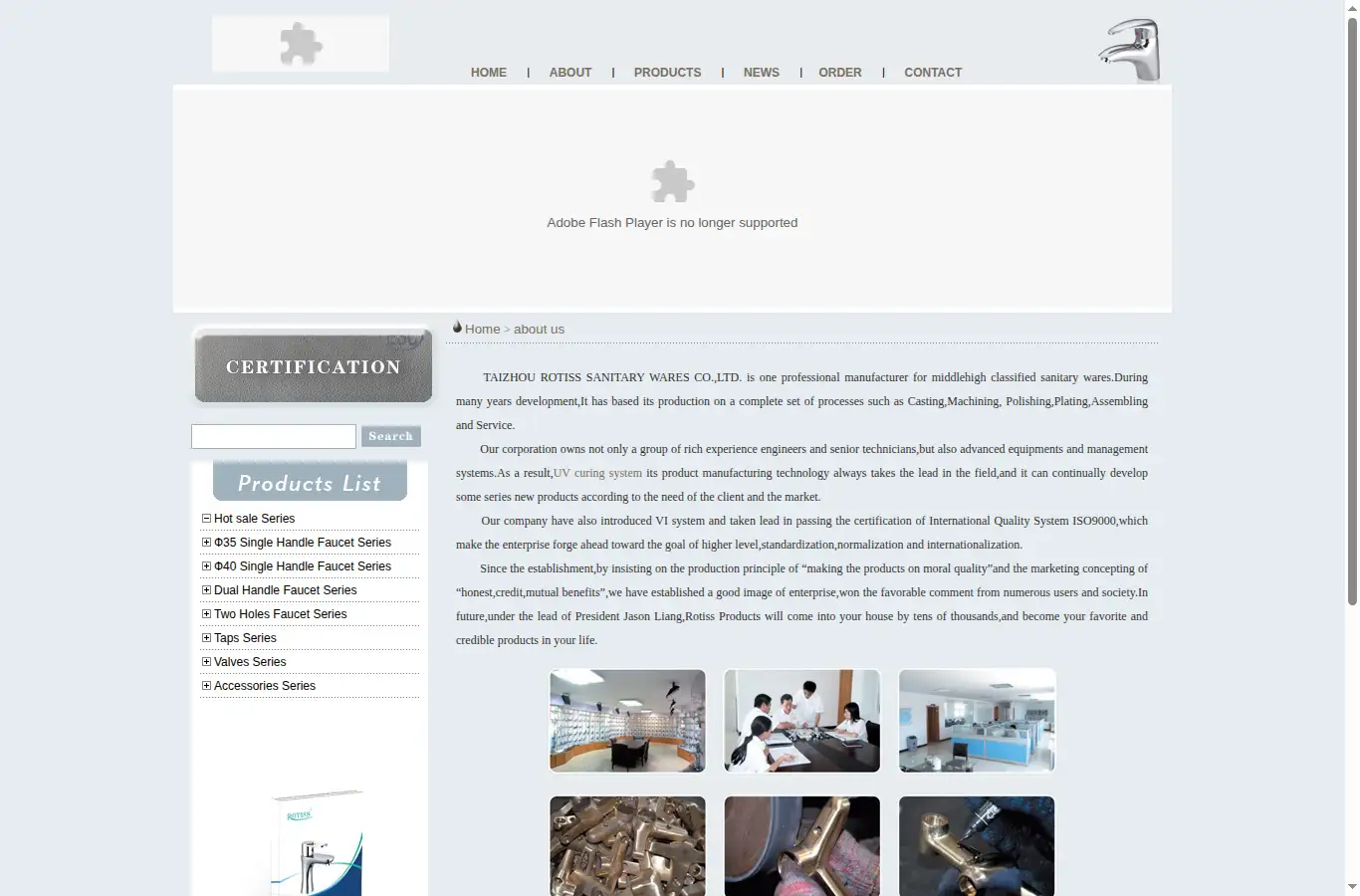 rotiss.net homepage screenshot