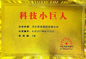 Product photo from the company website