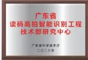 Product photo from the company website