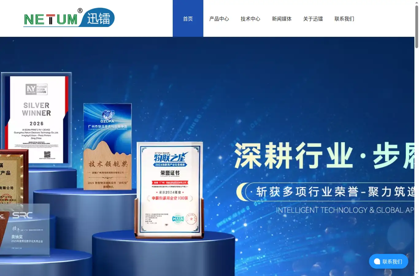 gzxlscan.cn homepage screenshot