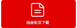 Product photo from the company website