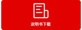 Product photo from the company website