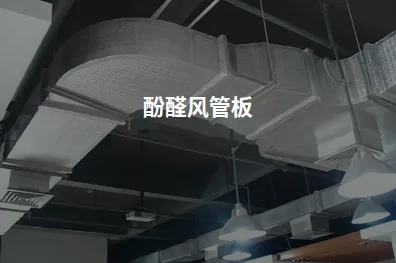 Product photo from the company website
