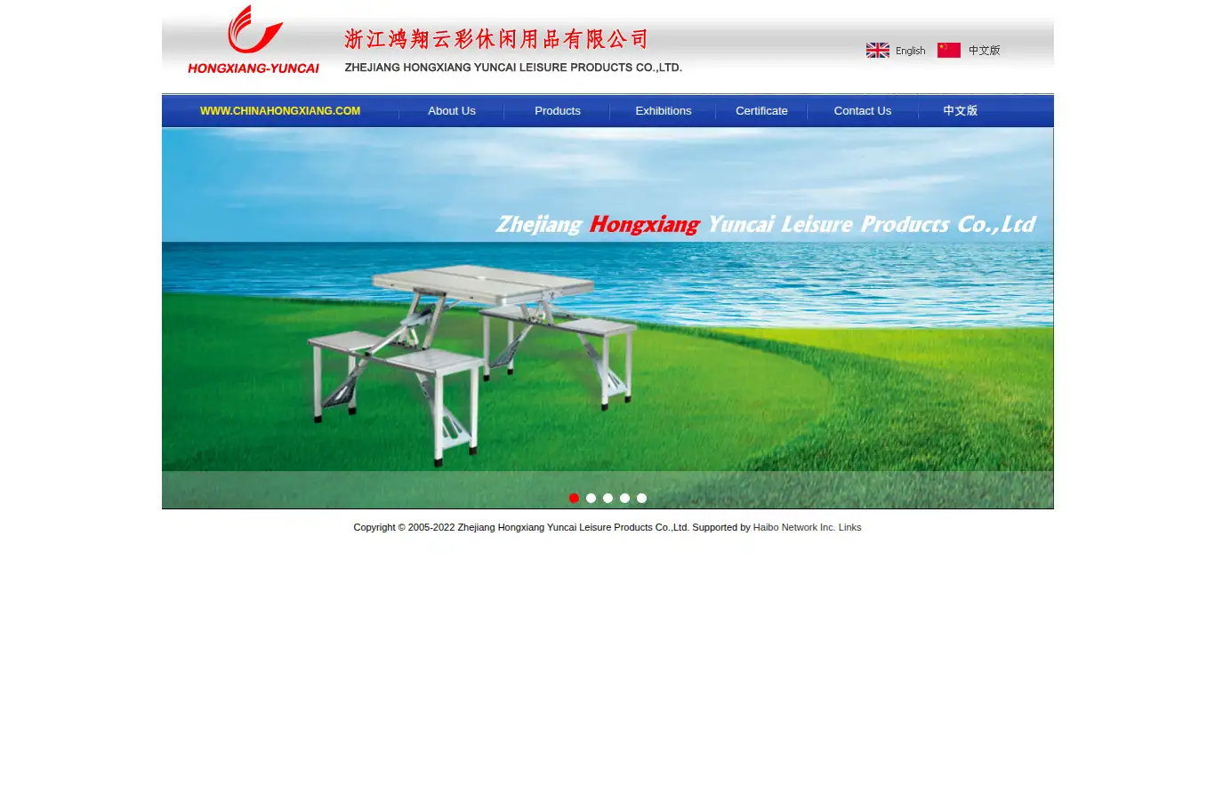 hong-xiang.com.cn homepage screenshot