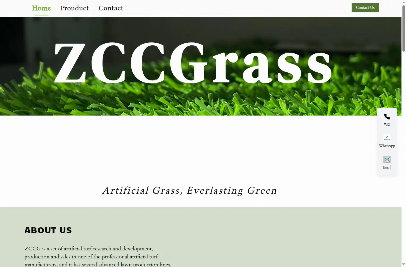 zccgrass.cn homepage screenshot