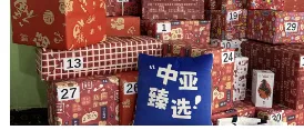 Product photo from the company website