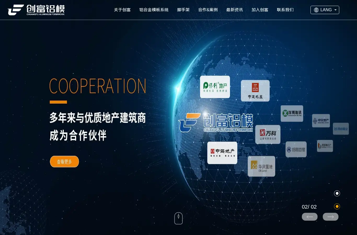 chuangfuxc.com homepage screenshot