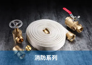 Product photo from the company website