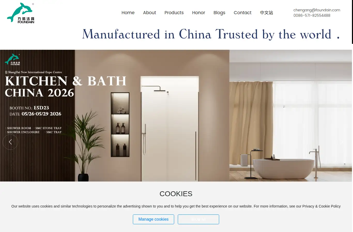 foundain.com homepage screenshot