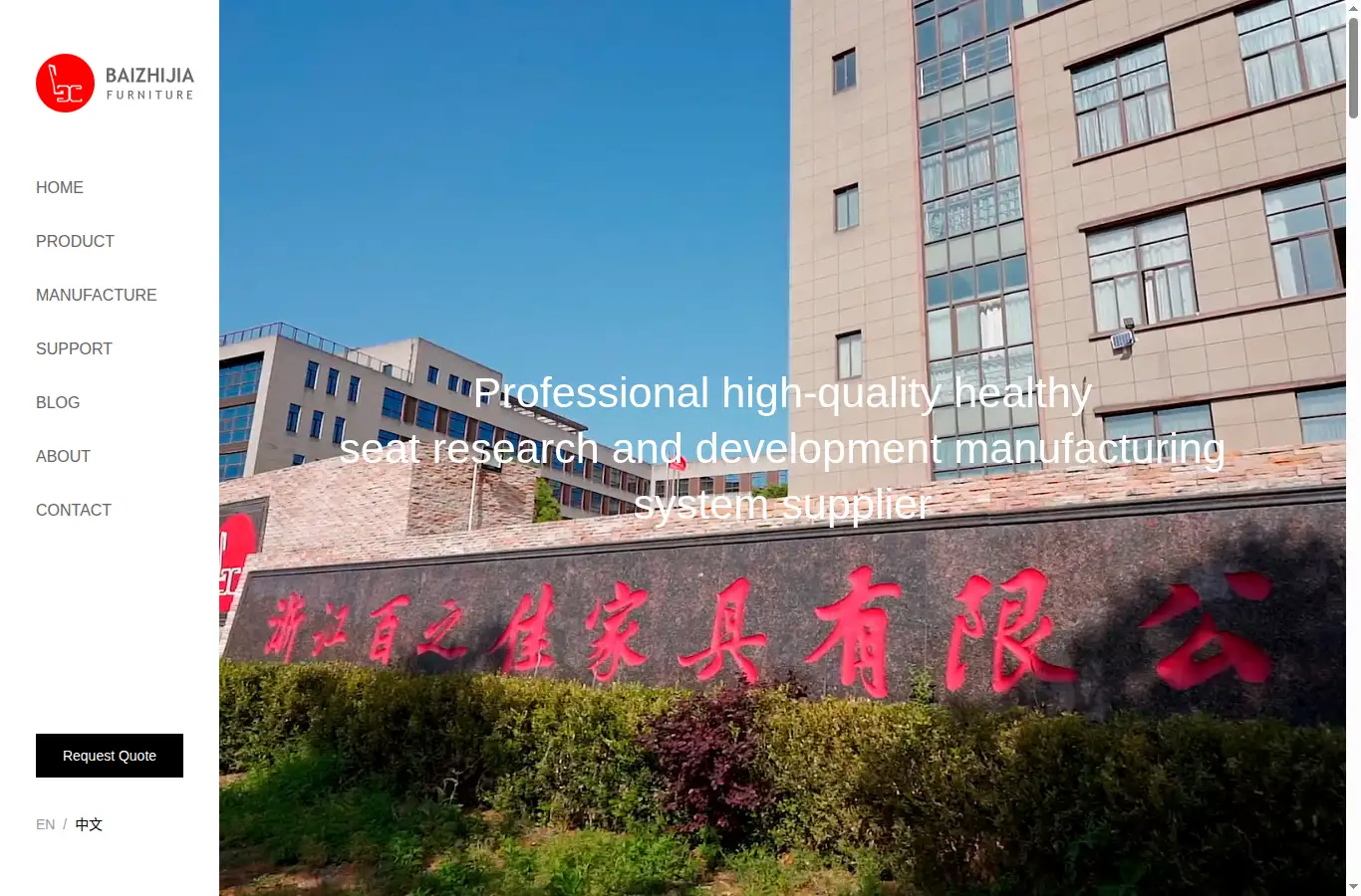 cnchenxu.com homepage screenshot