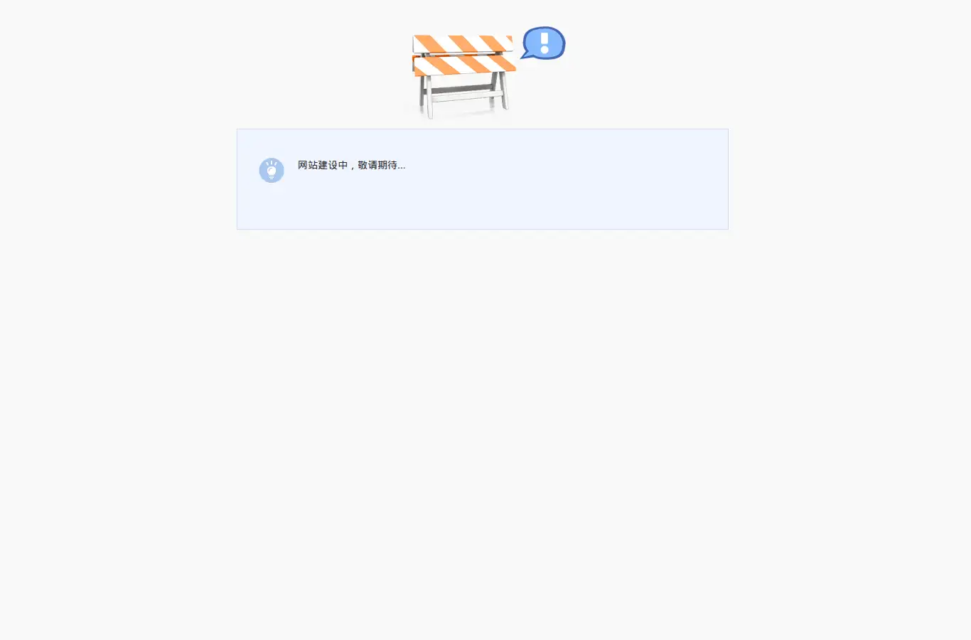 chinaplaited.com homepage screenshot