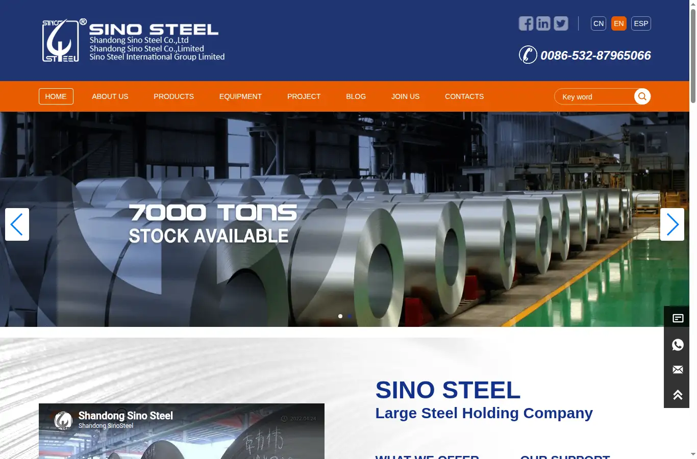 sino-steel.net homepage screenshot