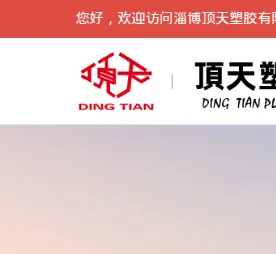 Product photo from the company website