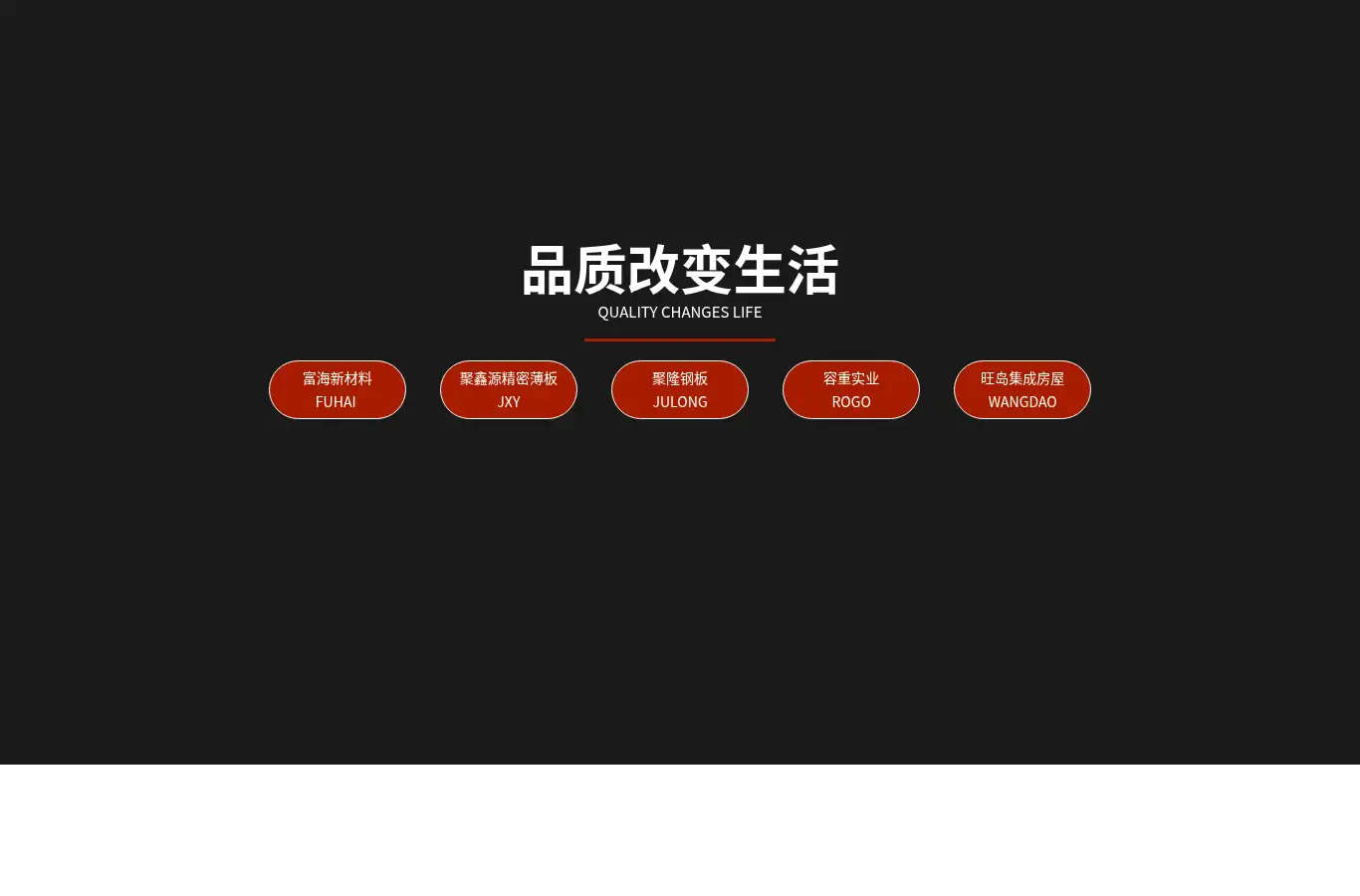 jxyjmbb.com homepage screenshot