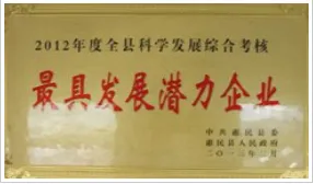 Product photo from the company website
