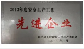 Product photo from the company website