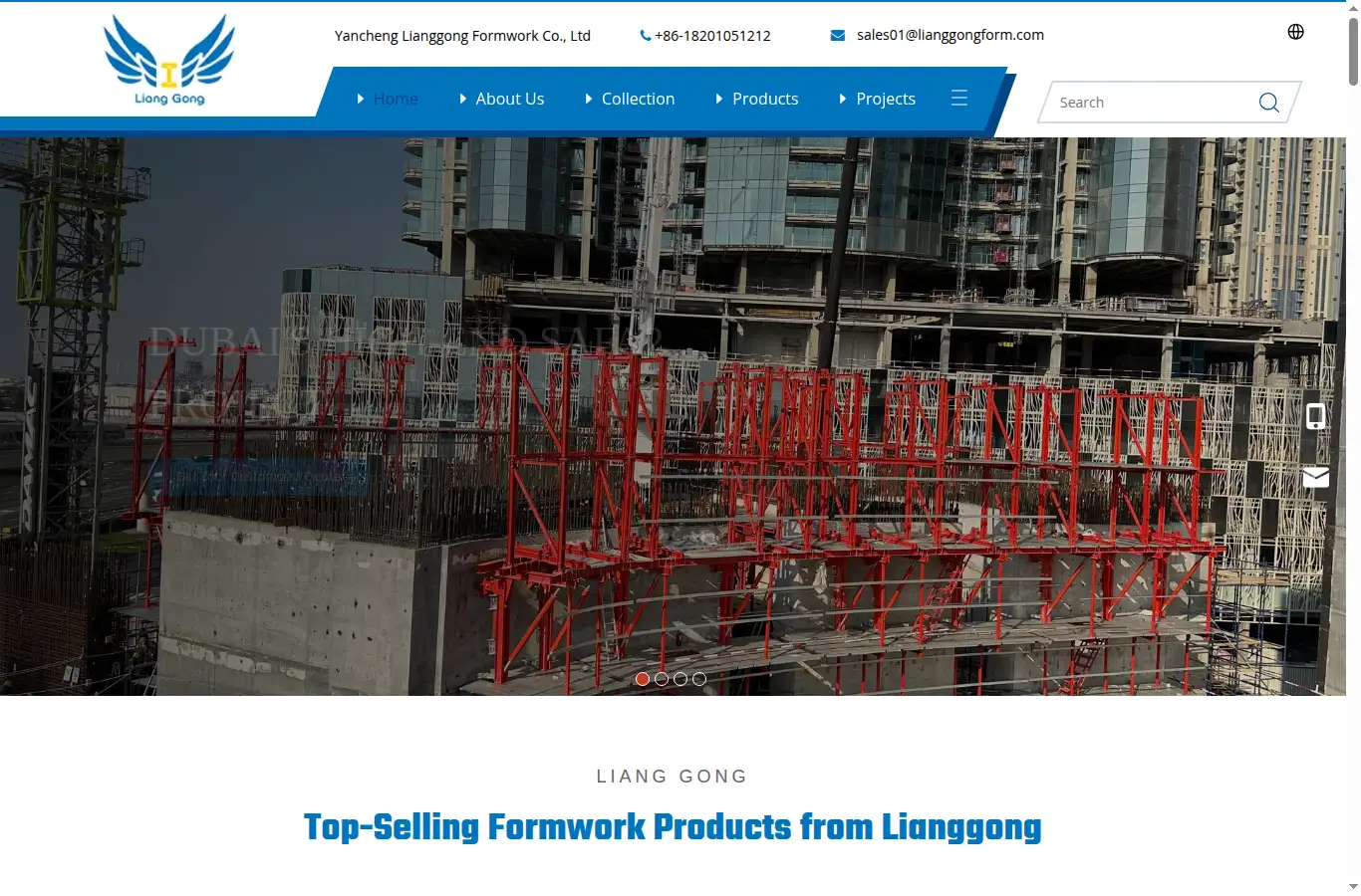 lianggongform.com homepage screenshot