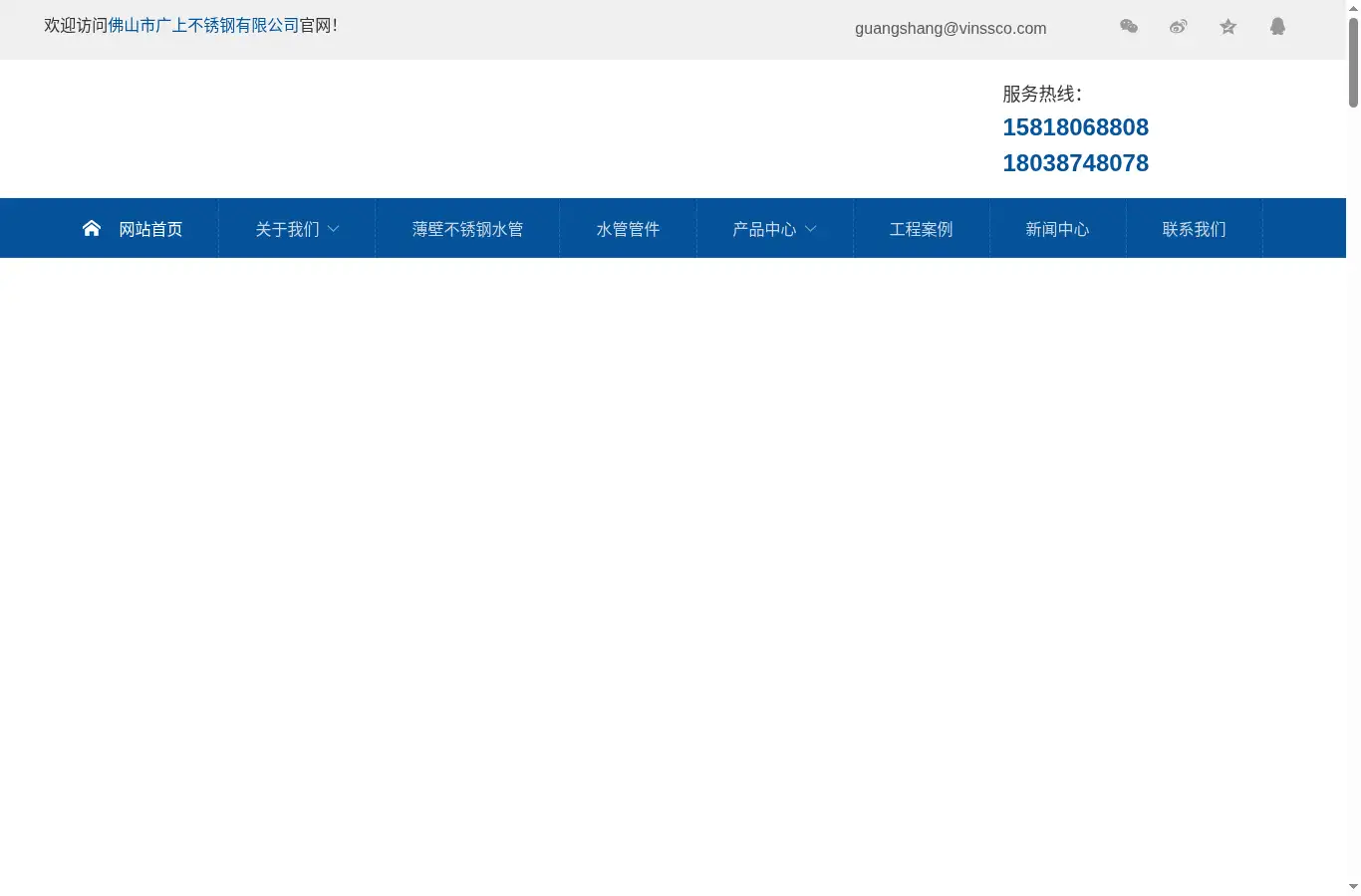 guangshangbxg.com homepage screenshot