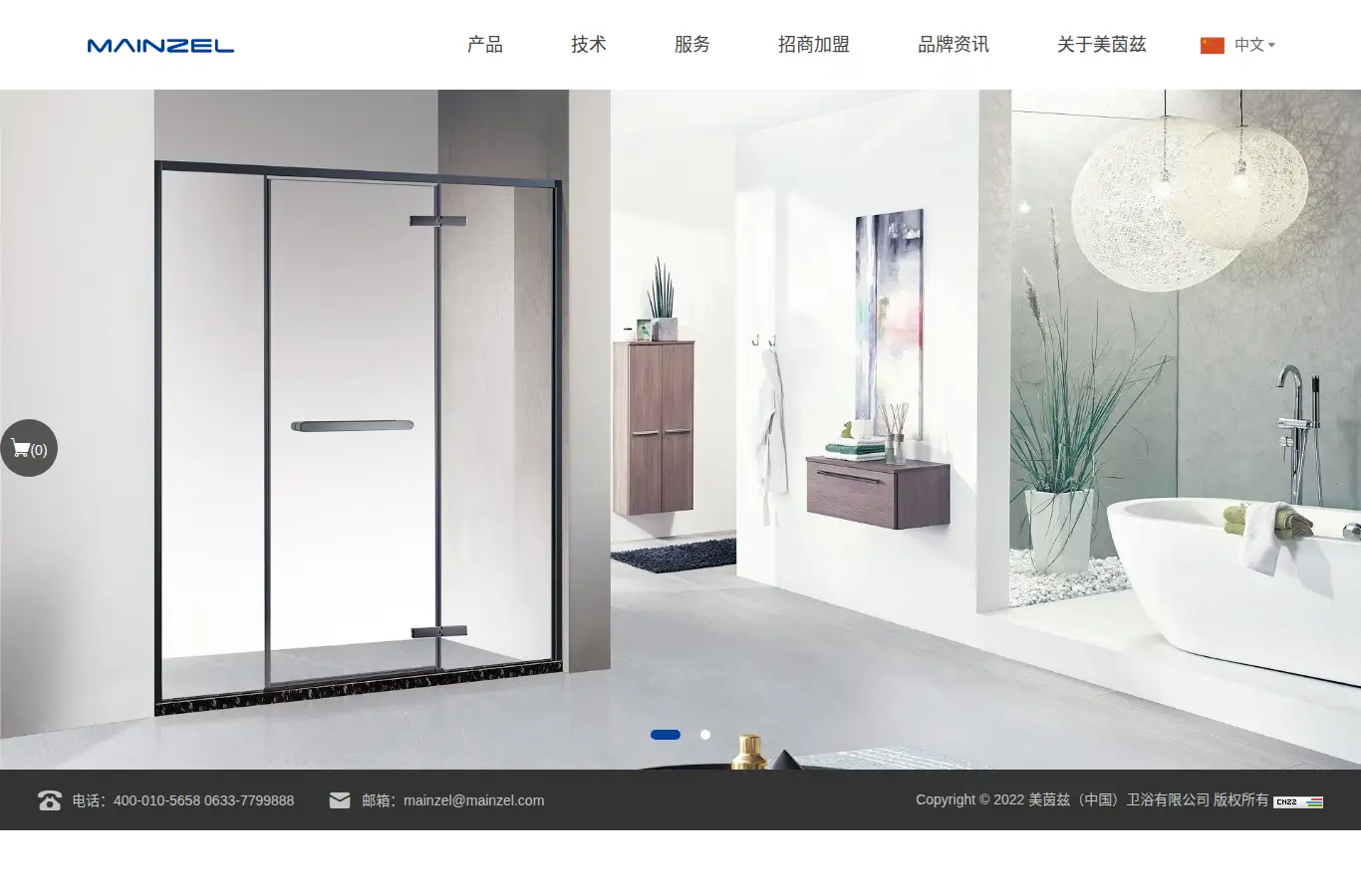 mainzel.com homepage screenshot
