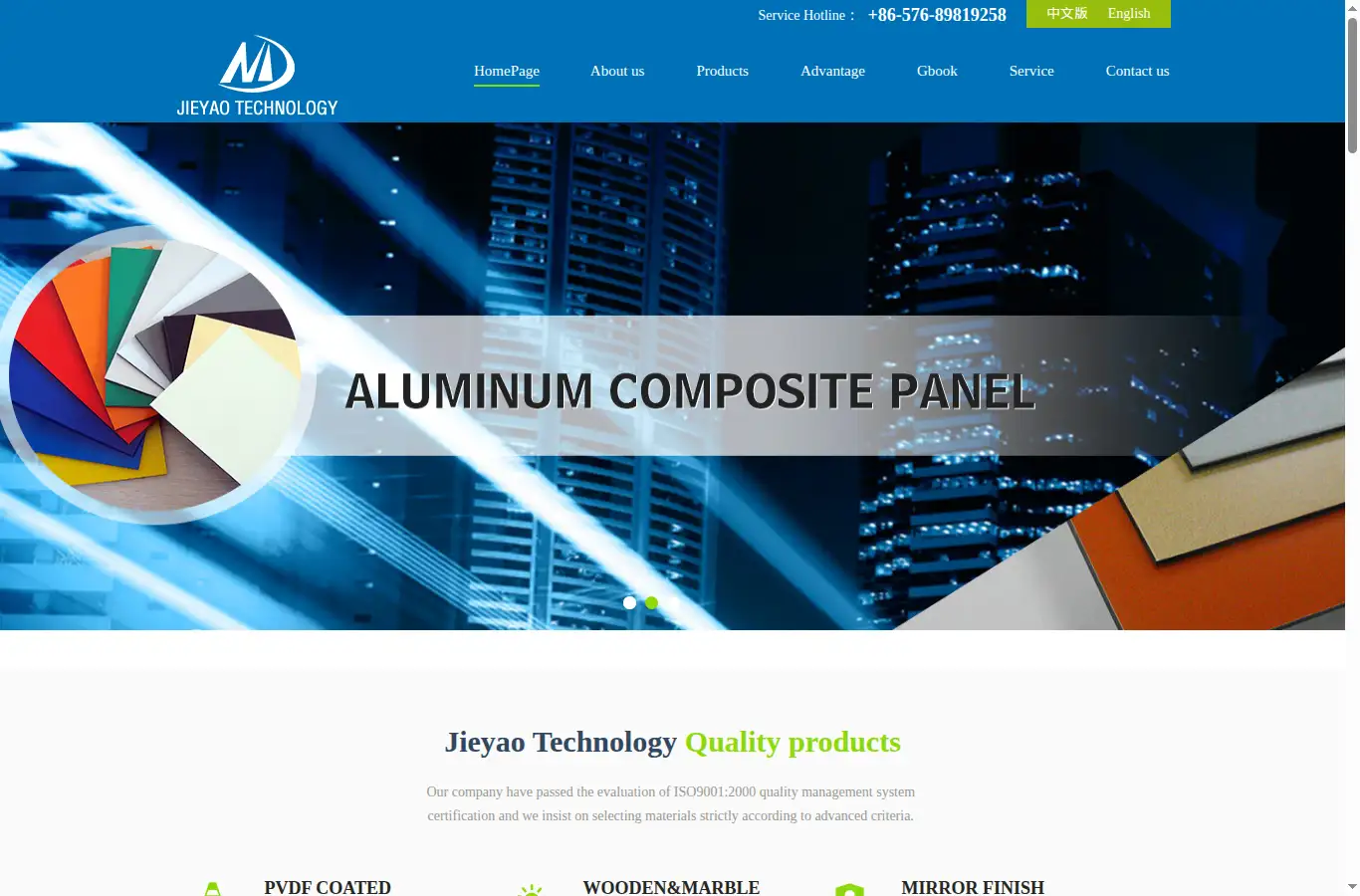 chinaacp.net homepage screenshot