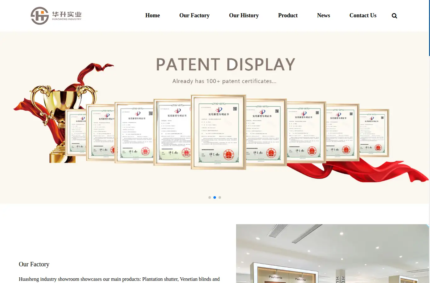 huashengindustry.com homepage screenshot