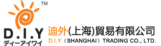 D.I.Y. (Shanghai) Trading Co., Ltd. logo