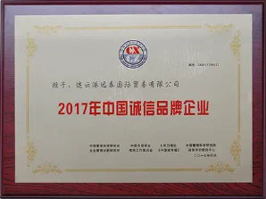 Product photo from the company website