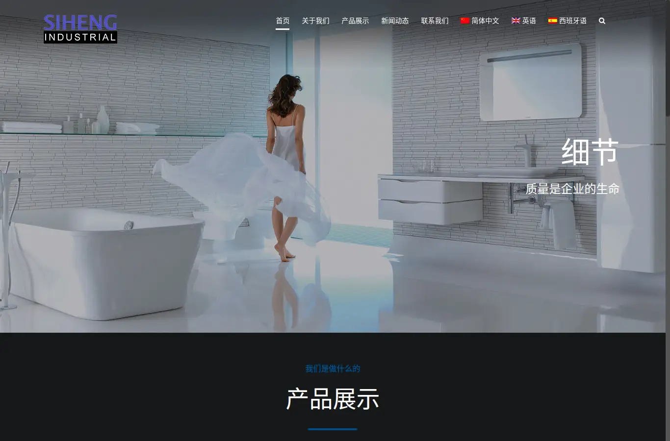 shskcn.com homepage screenshot