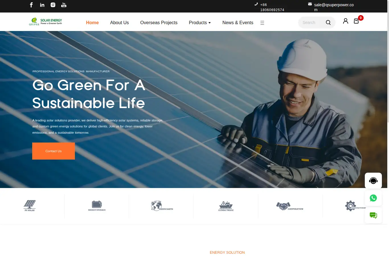 qsupersolar.com homepage screenshot