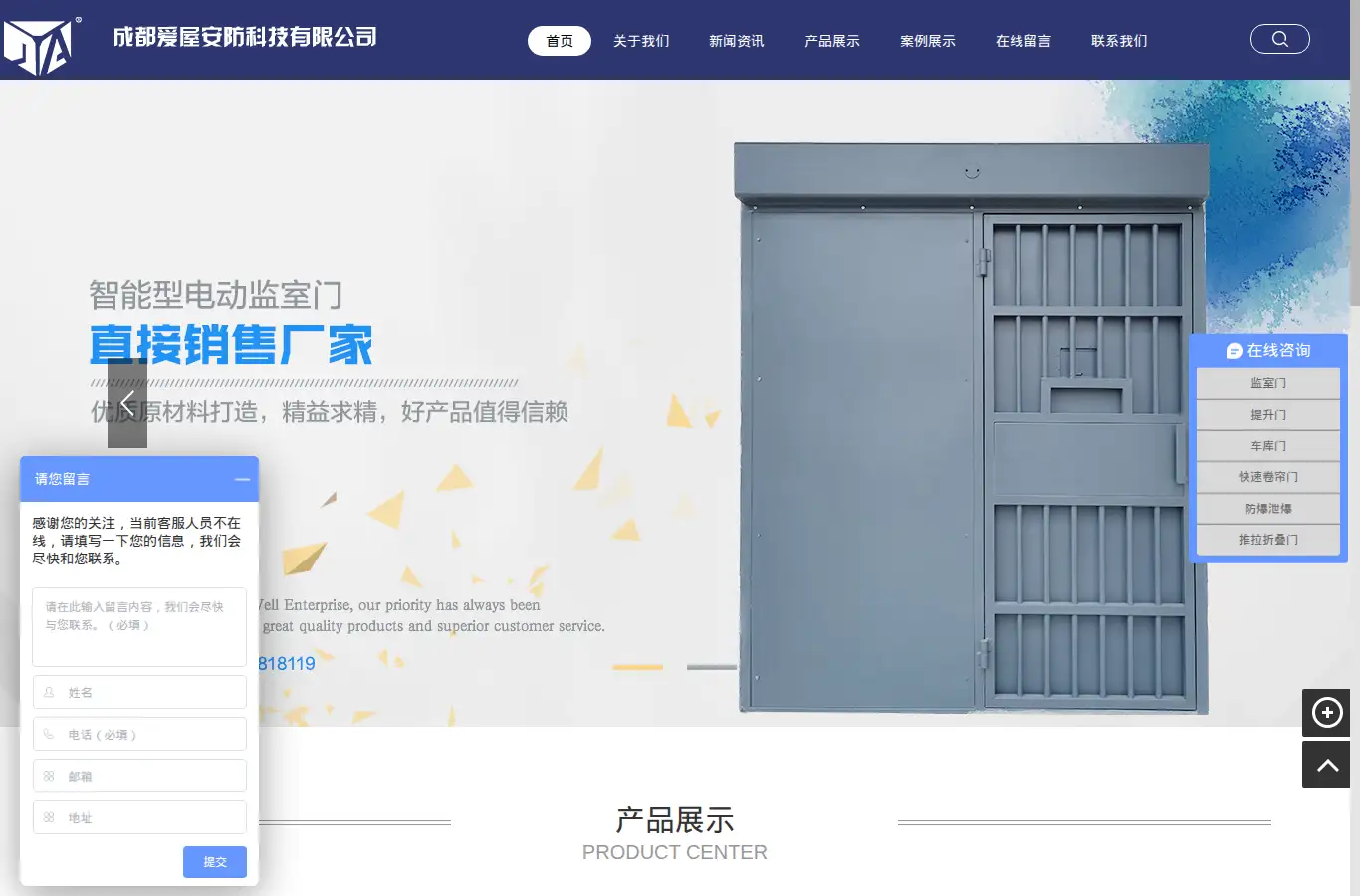 aiwuanfang.com homepage screenshot