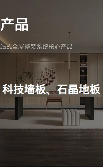 Product photo from the company website