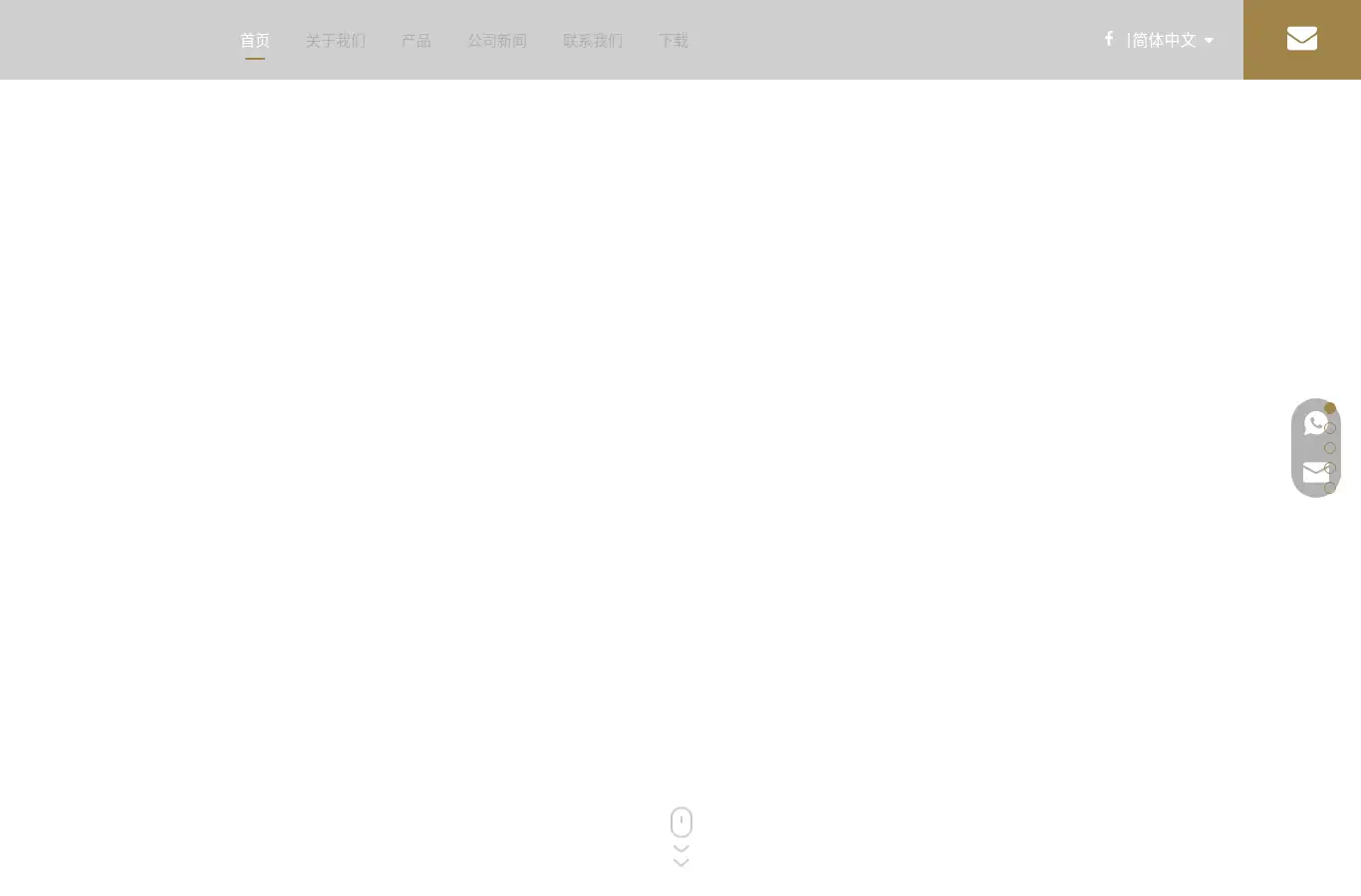 cn.emosin.com homepage screenshot