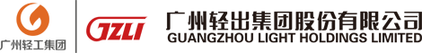 Guangzhou Five Metals and Minerals Import & Export Co., Ltd. logo