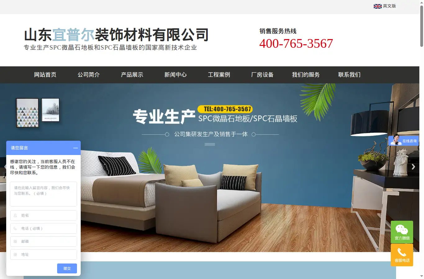 sdype.com homepage screenshot
