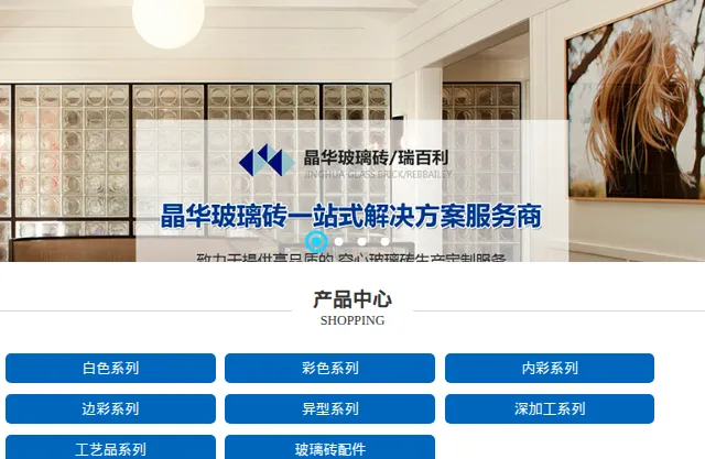 Product photo from the company website