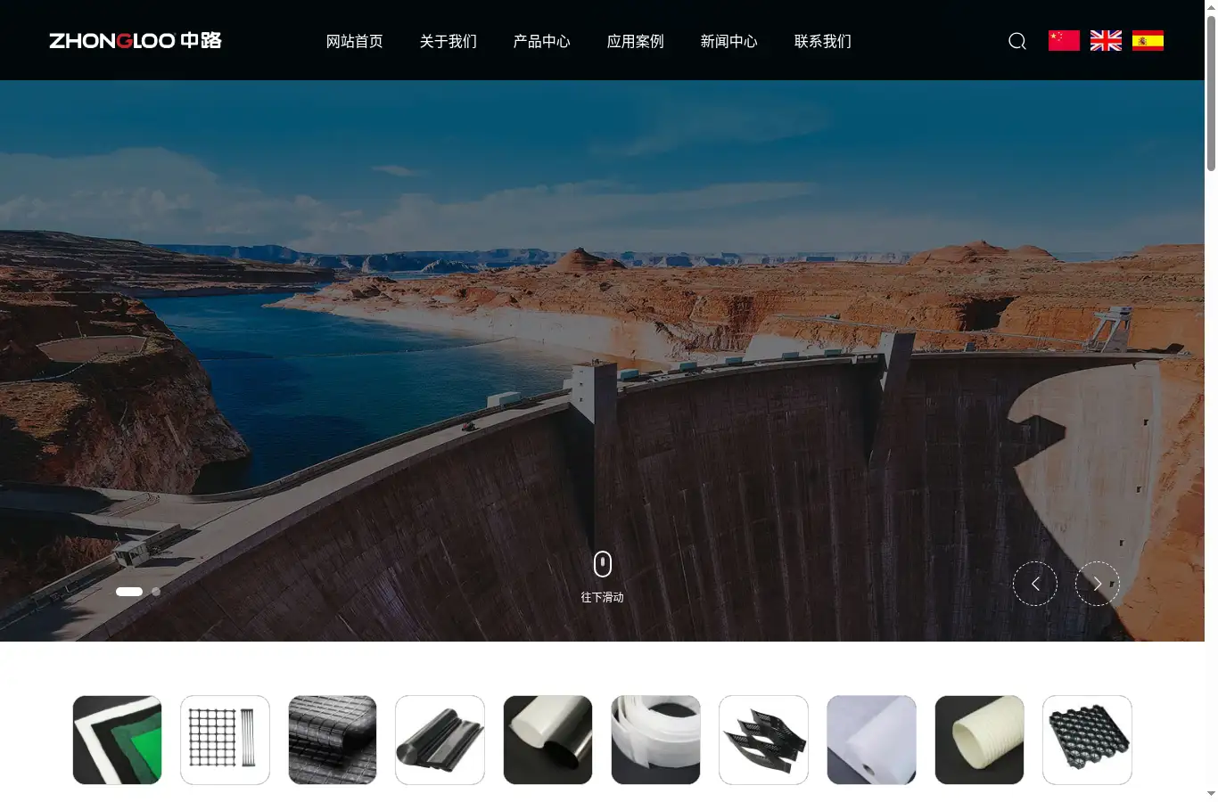 zhongloo.com homepage screenshot