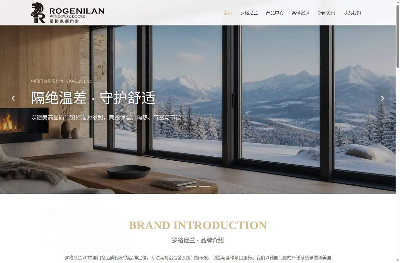 rogenilan.net homepage screenshot