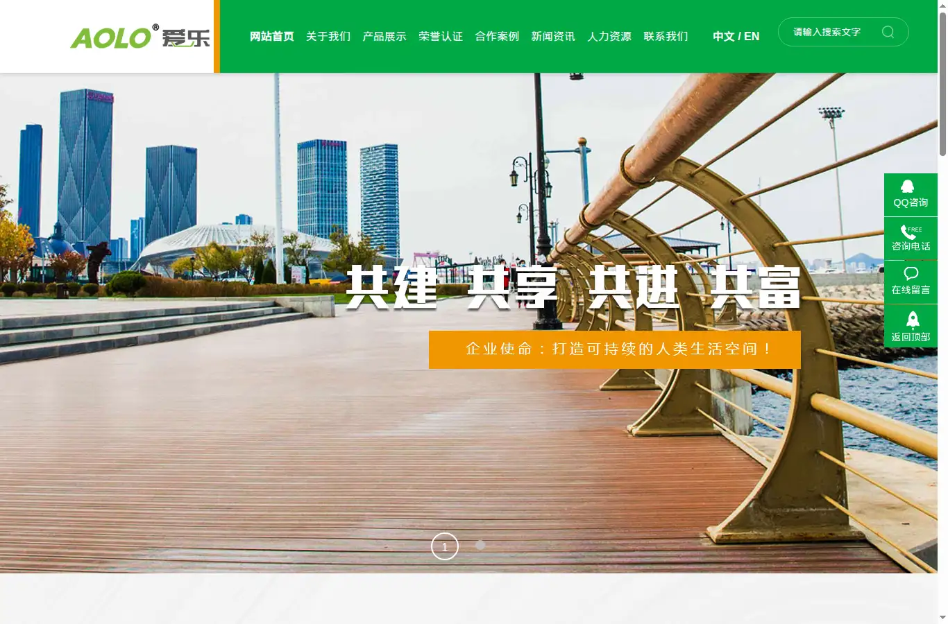 aolowpc.com homepage screenshot