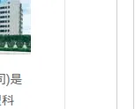 Product photo from the company website