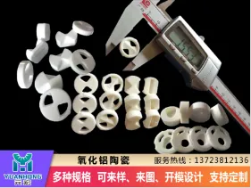 Product photo from the company website