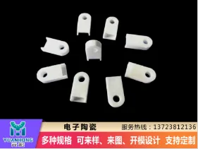 Product photo from the company website