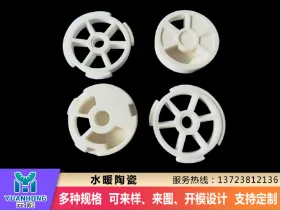 Product photo from the company website